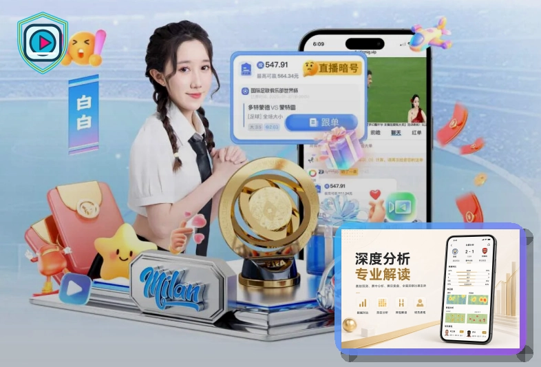 友博体育移动端服务展示